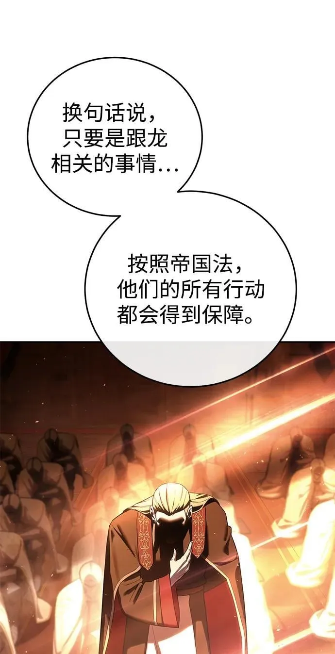 第69话28