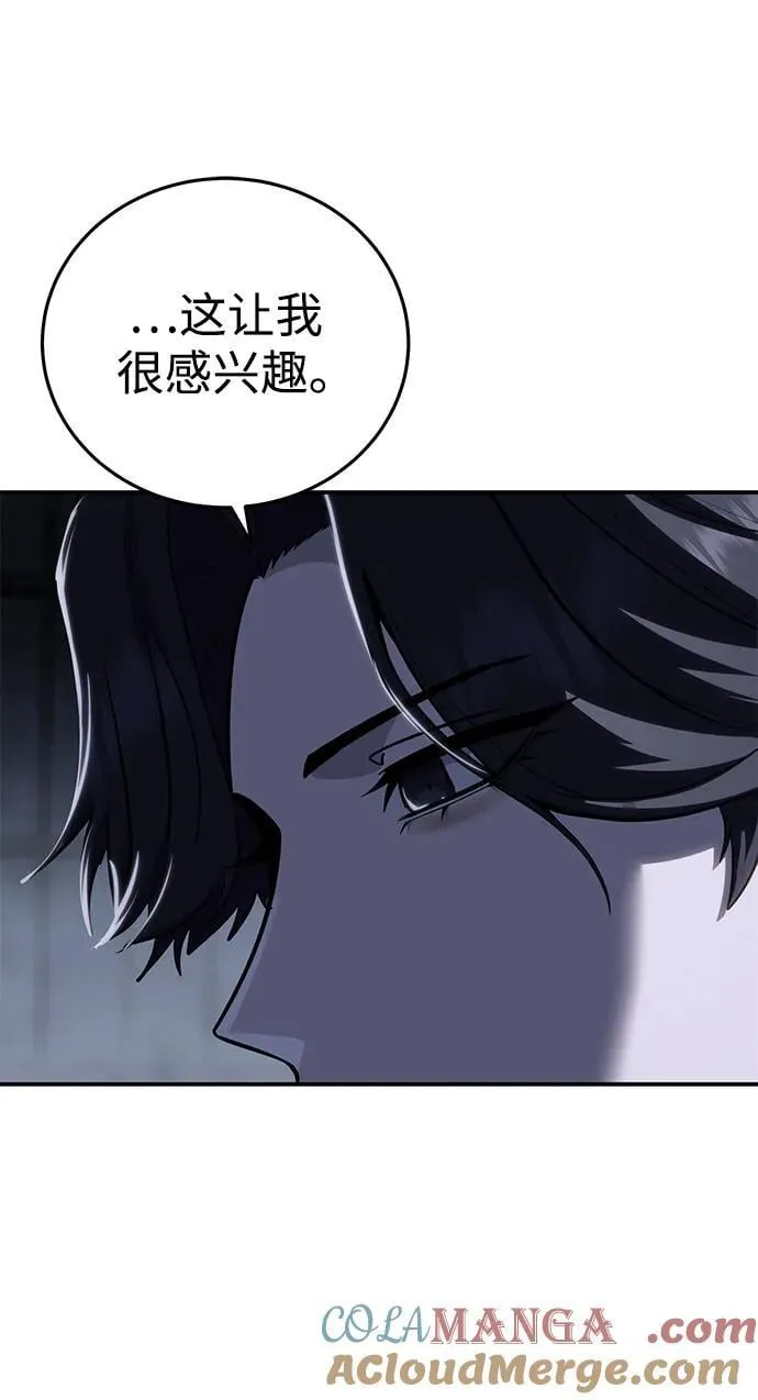 第64话48