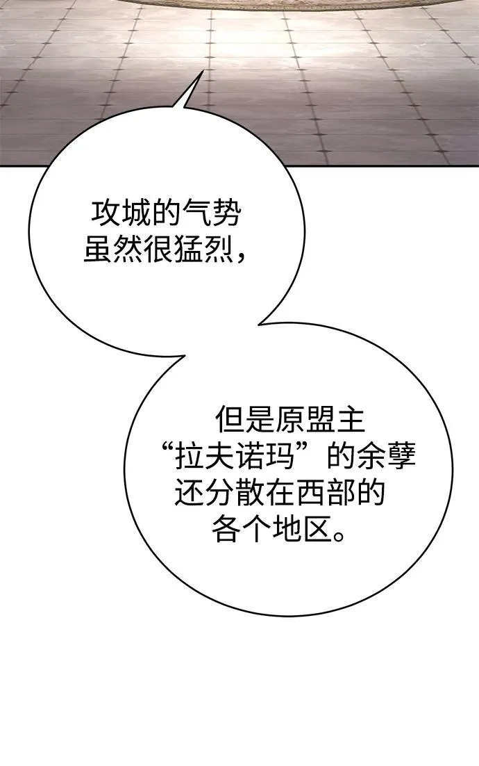 第65话42