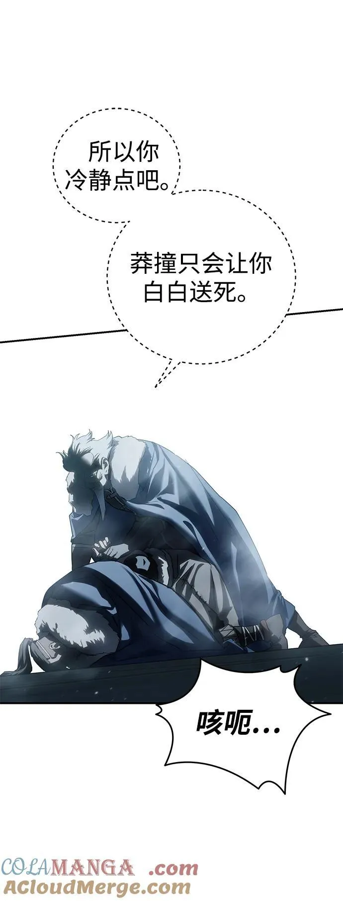 第69话69