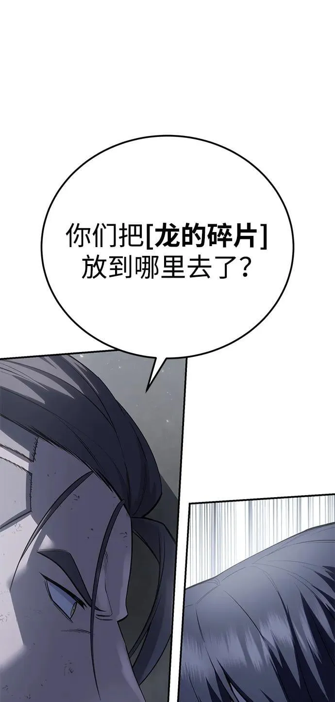 第64话70