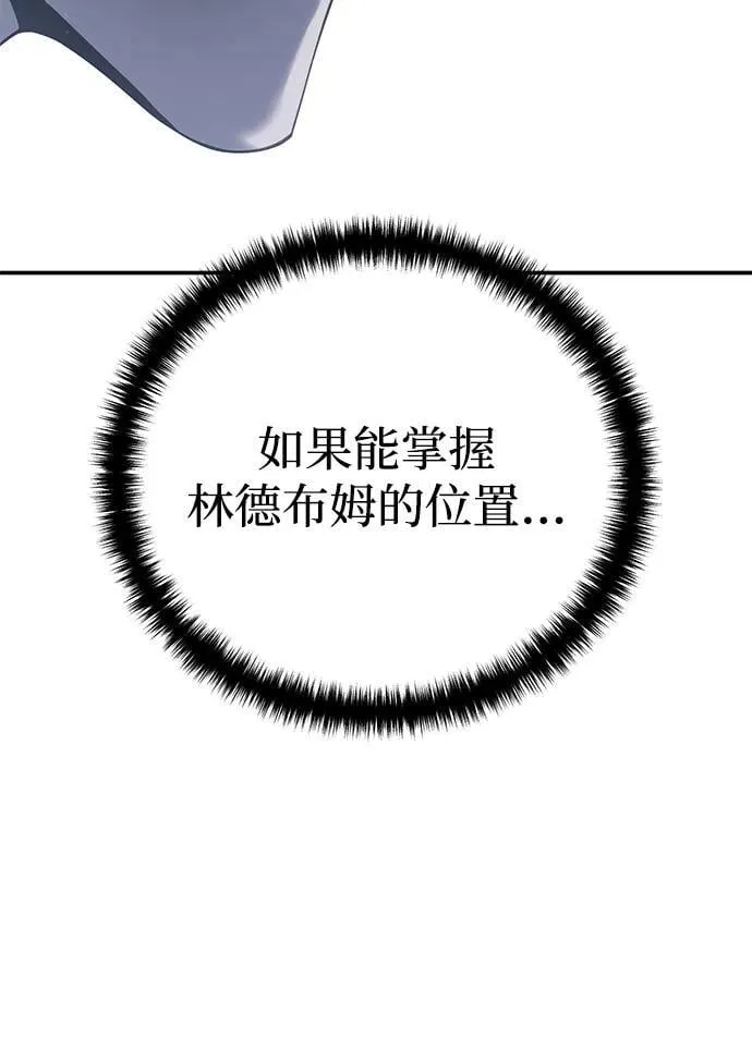 第70话82