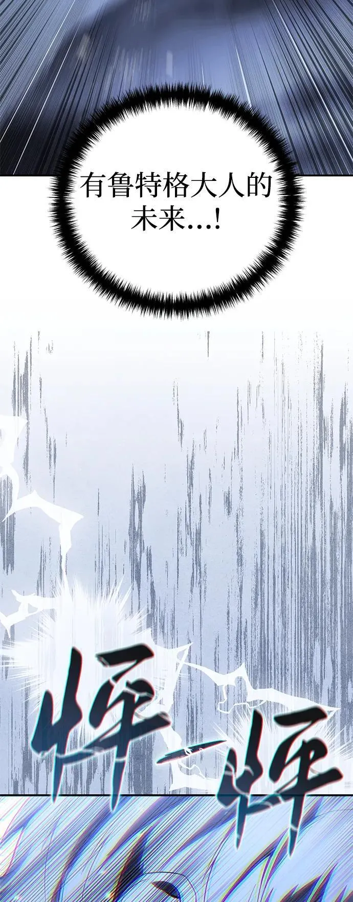 第72话90