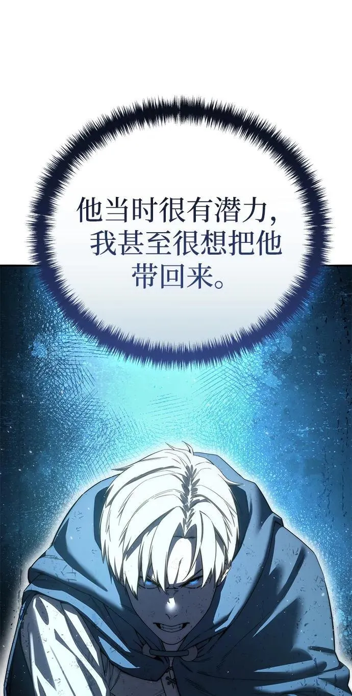 第66话86