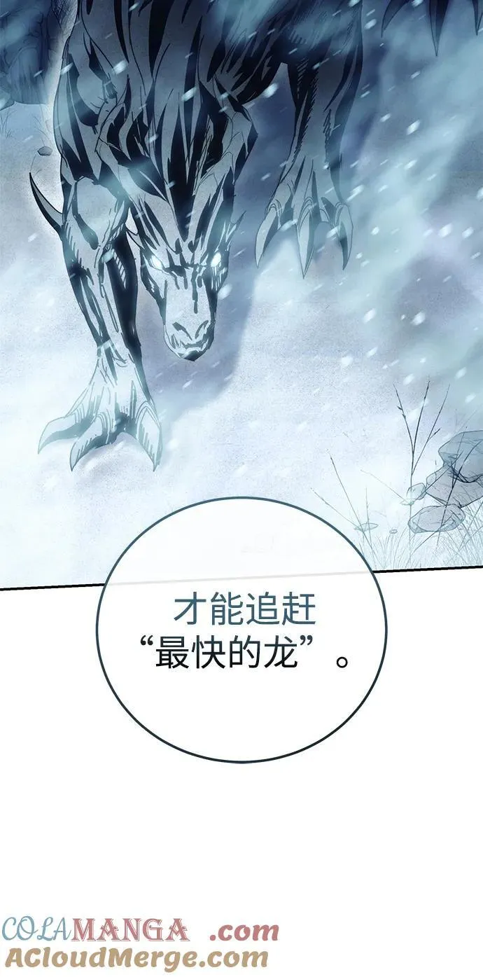 第64话76