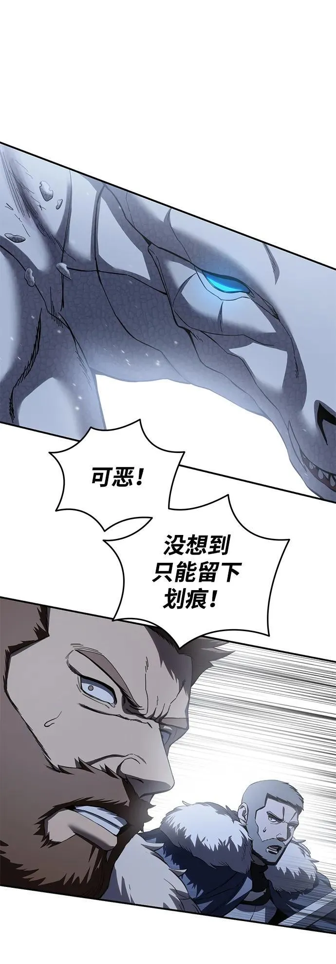 第72话8