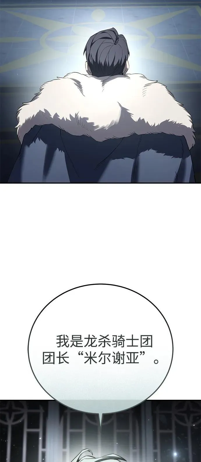 第69话43
