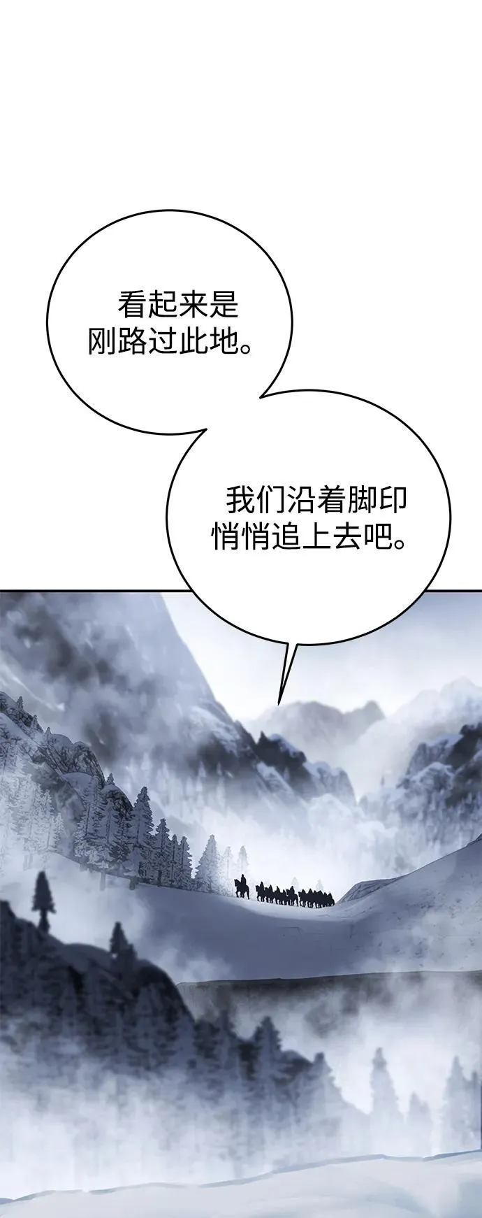 第71话69