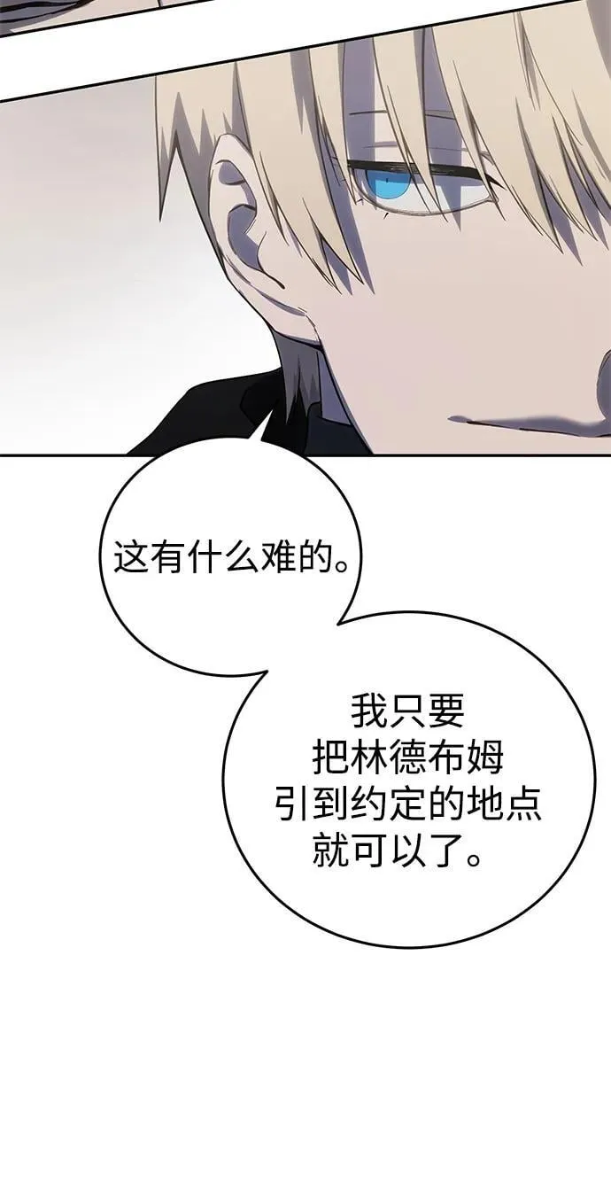 第71话18