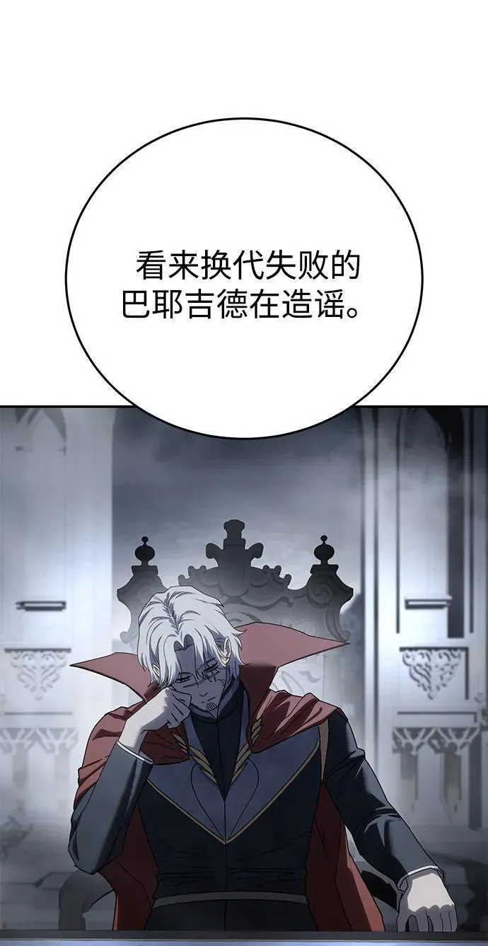 第66话75