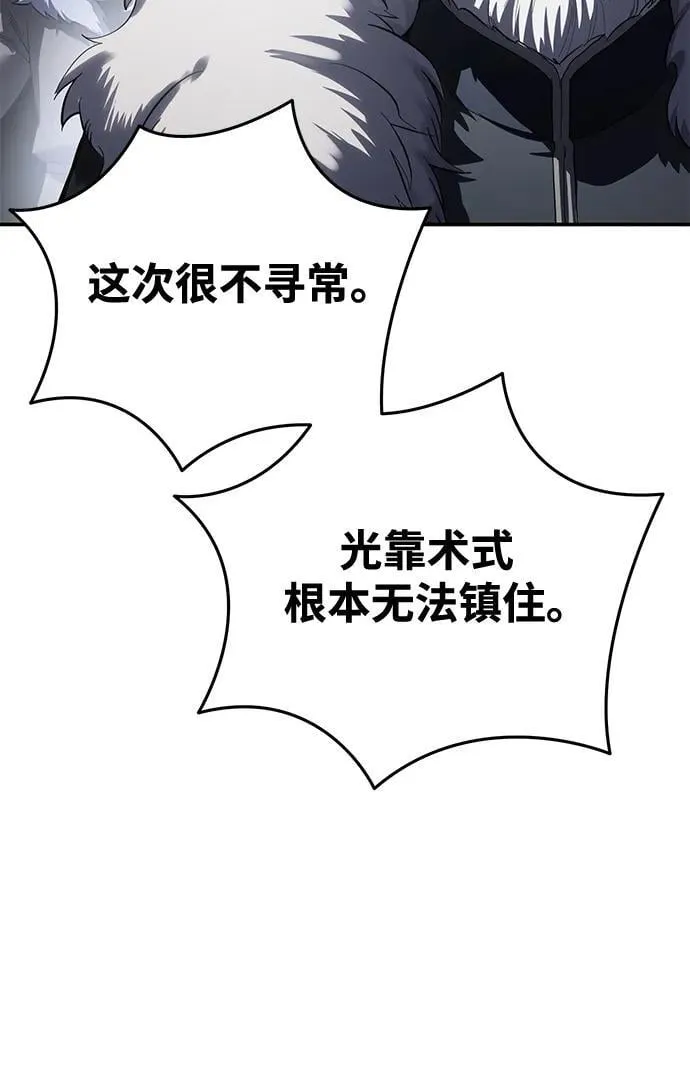 第64话98