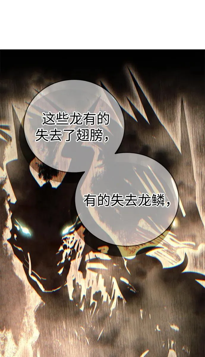 第66话14