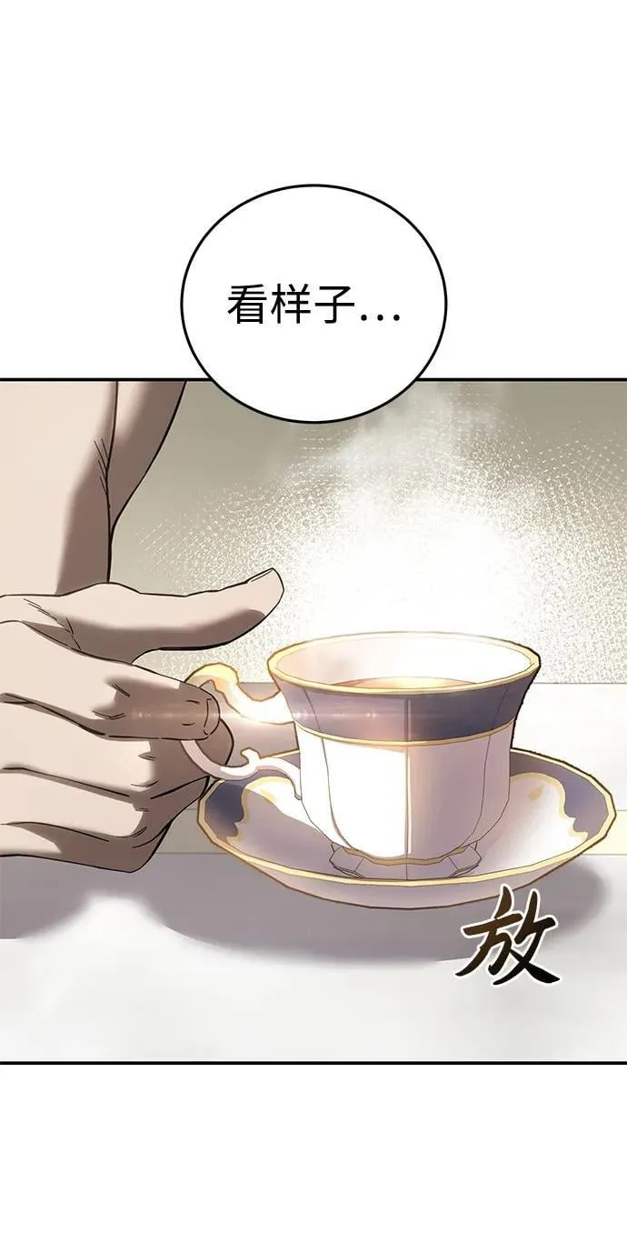 第67话97