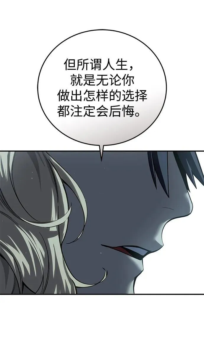 第70话24