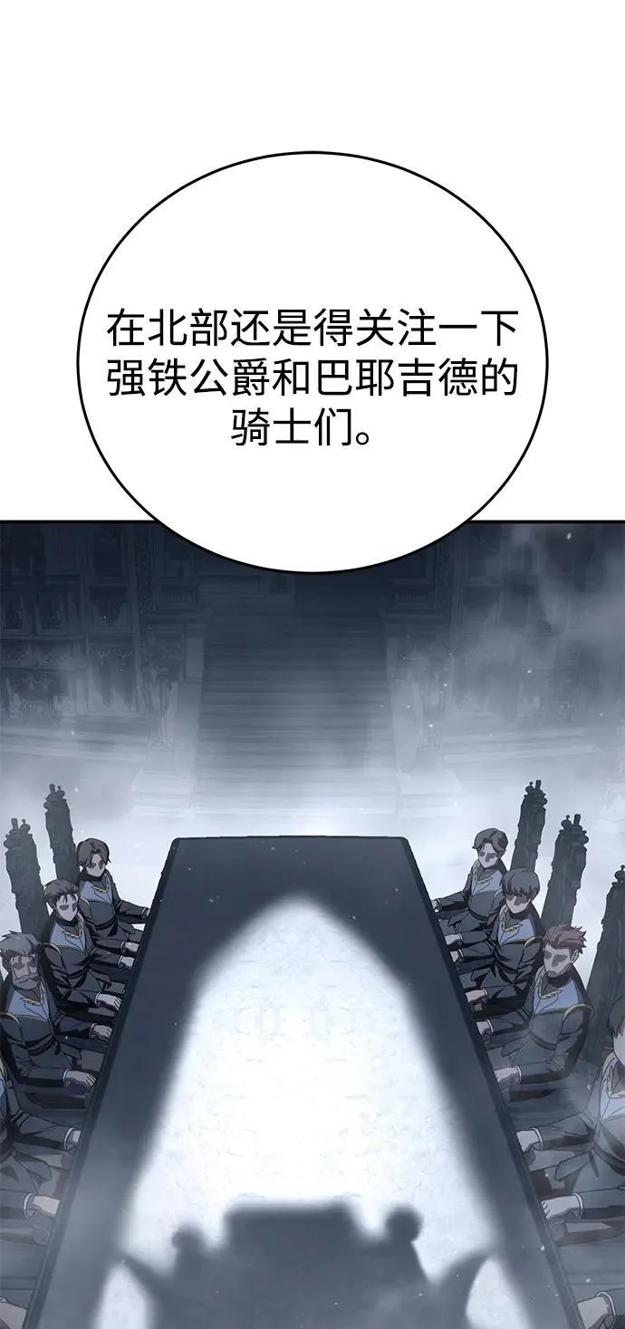 第66话55