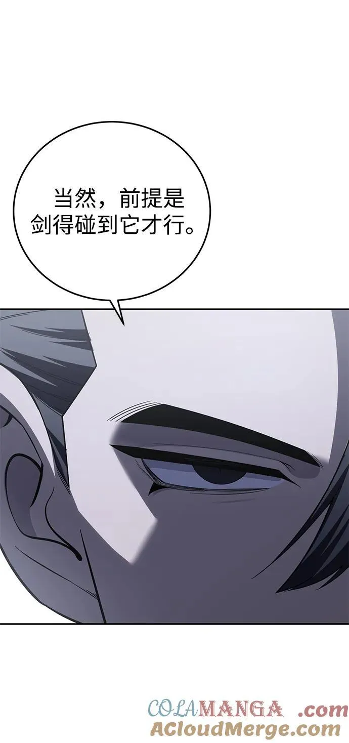 第68话18