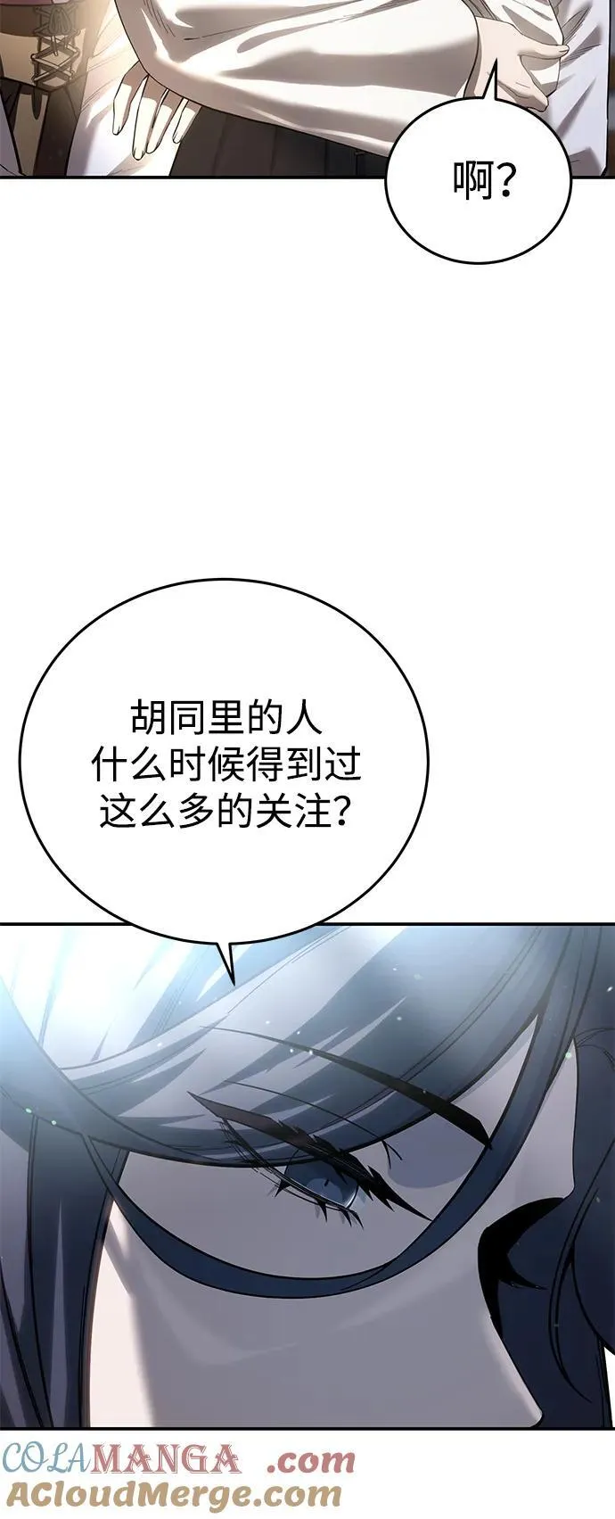 第65话108
