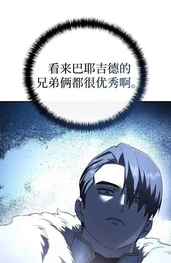 第70话48