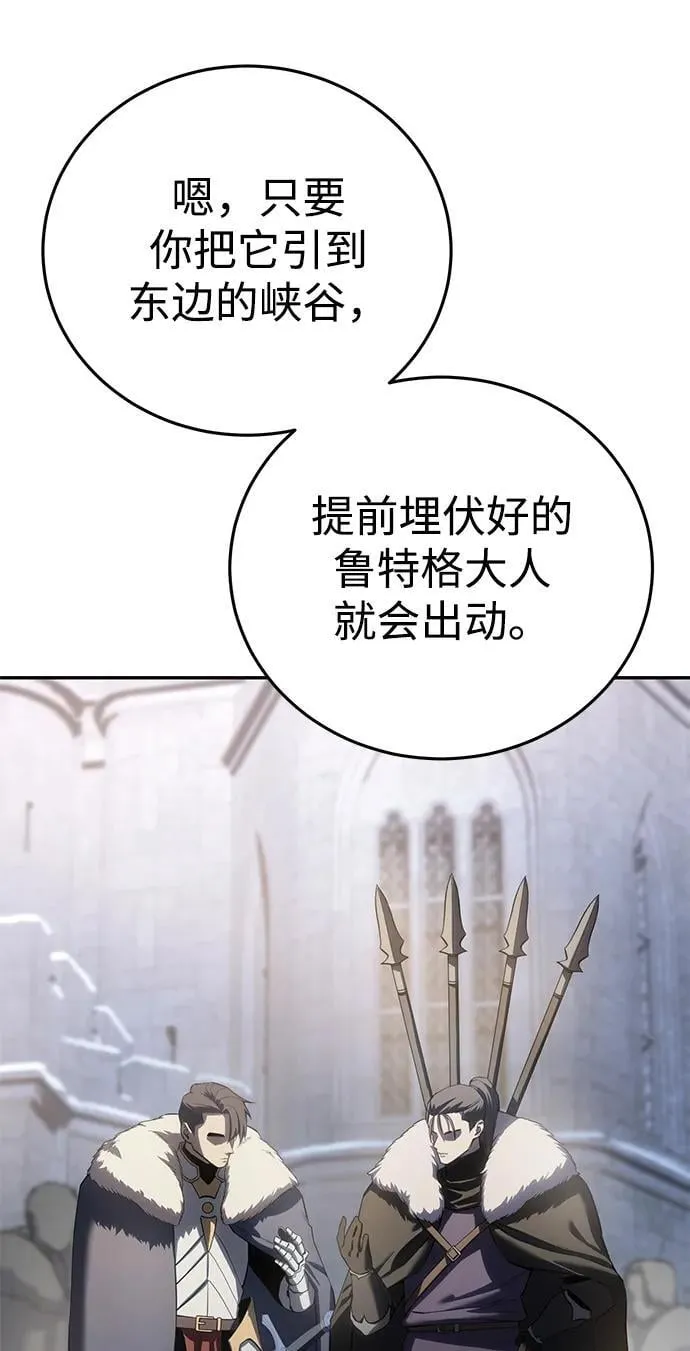 第71话19