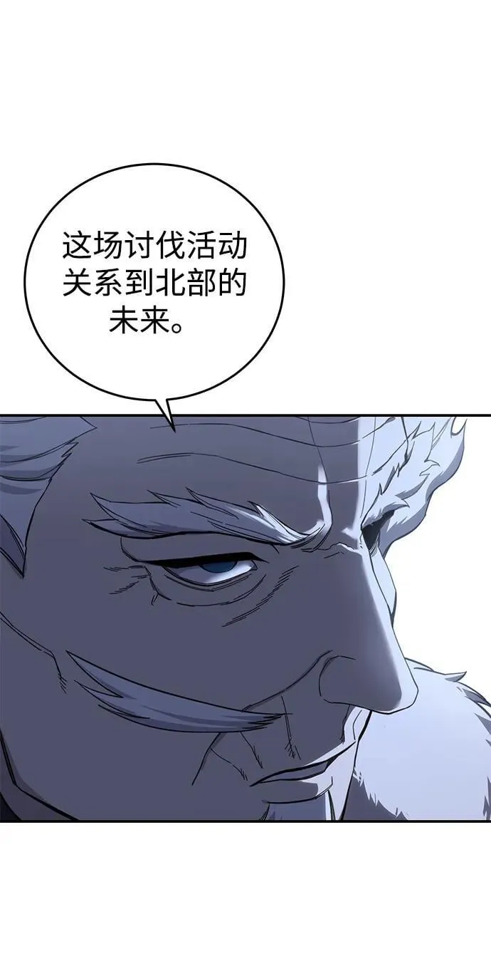 第71话23