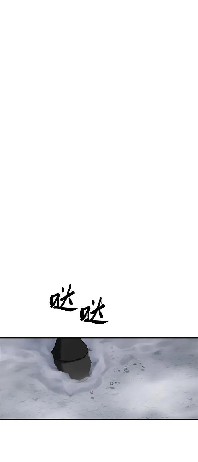 第68话85