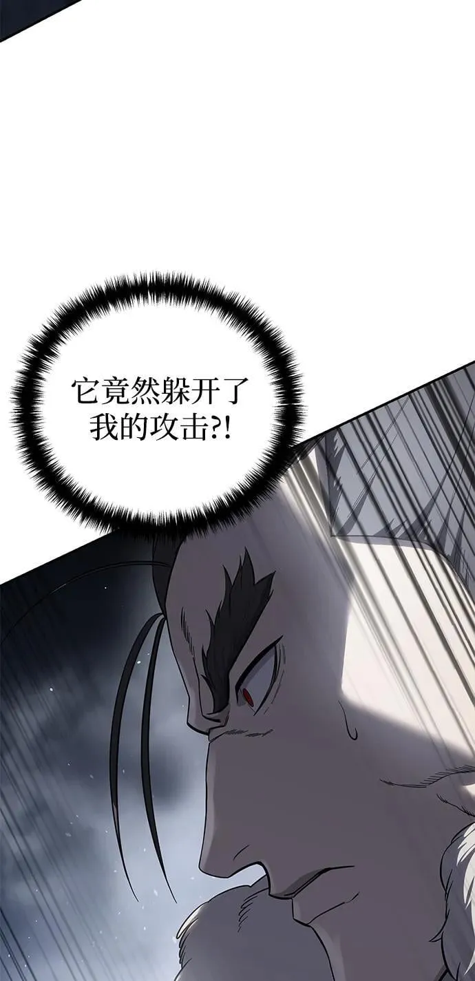 第67话61