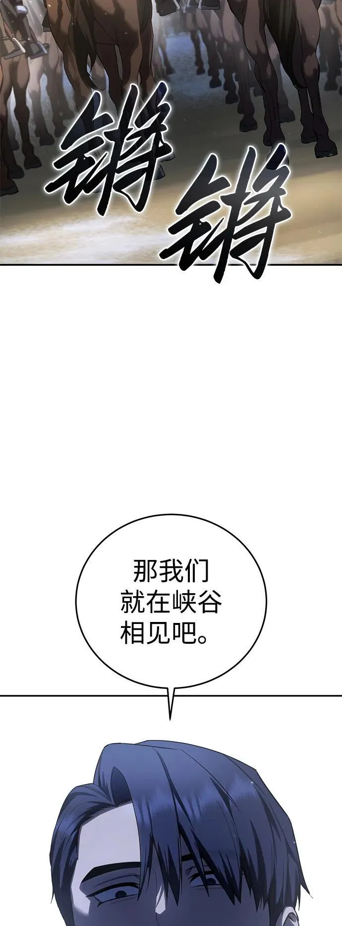 第71话42