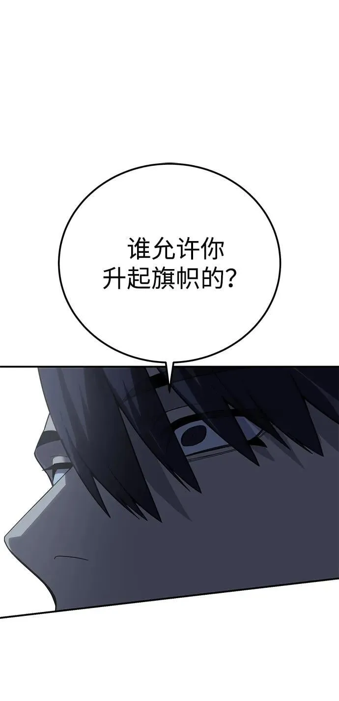 第69话86