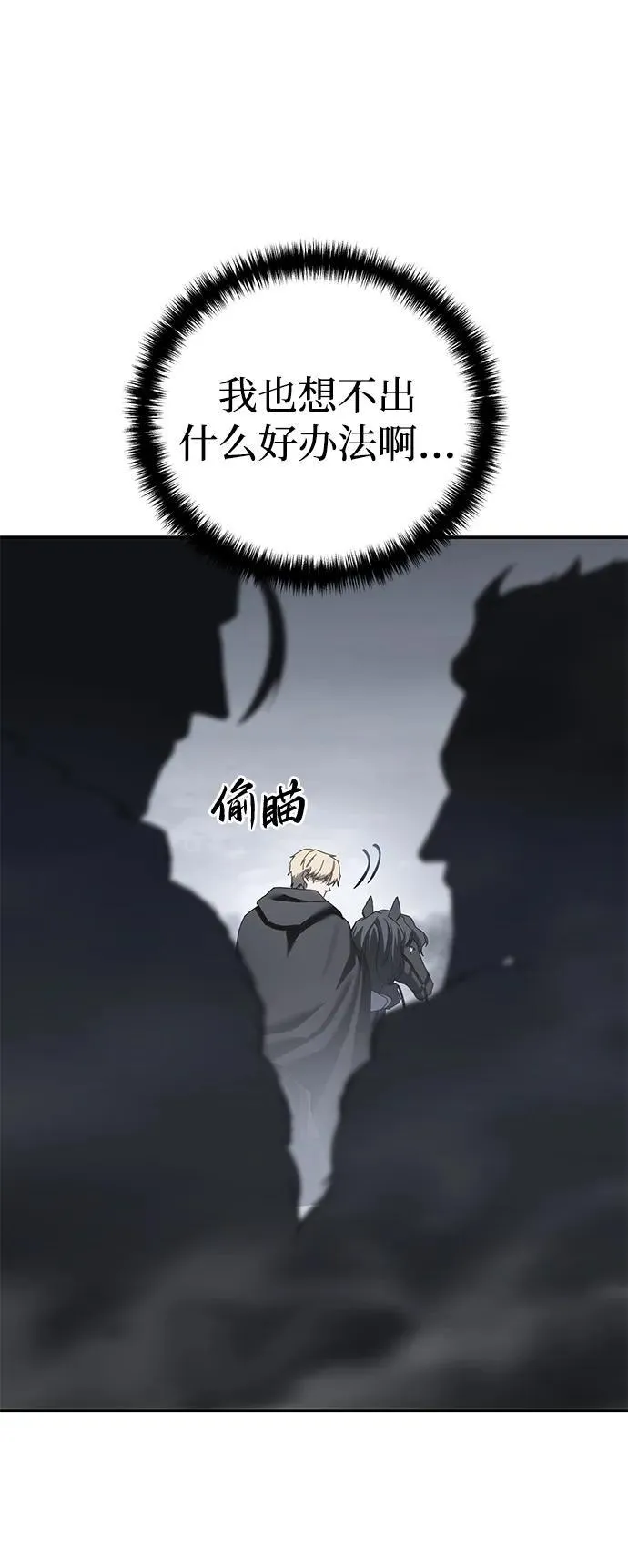 第68话74