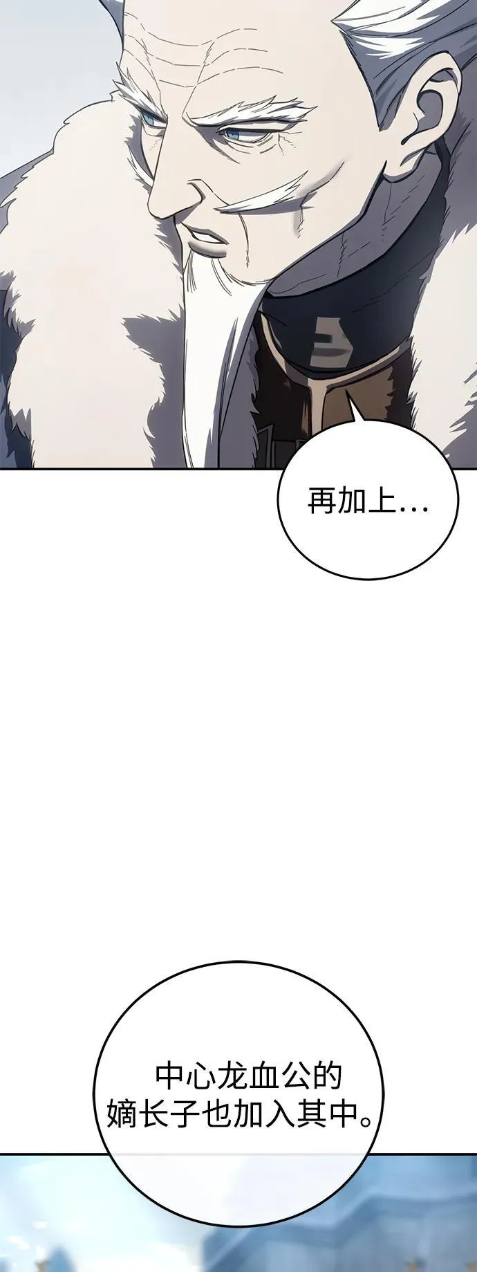 第71话29