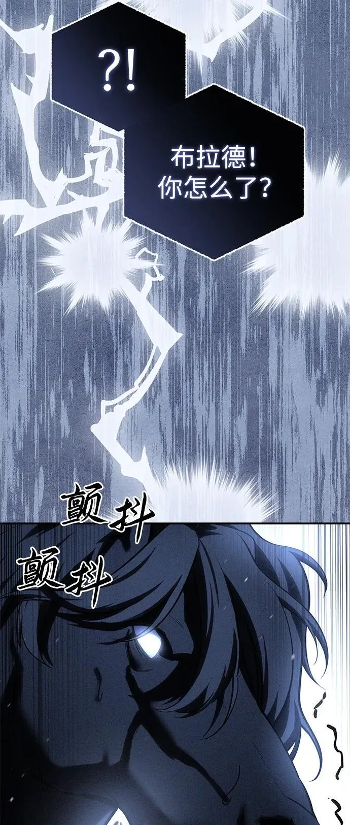 第72话93