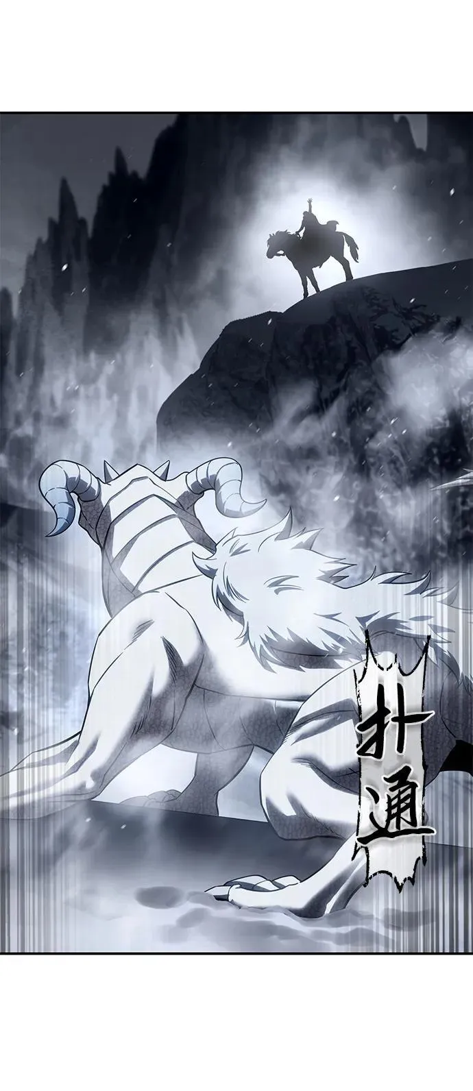 第72话55