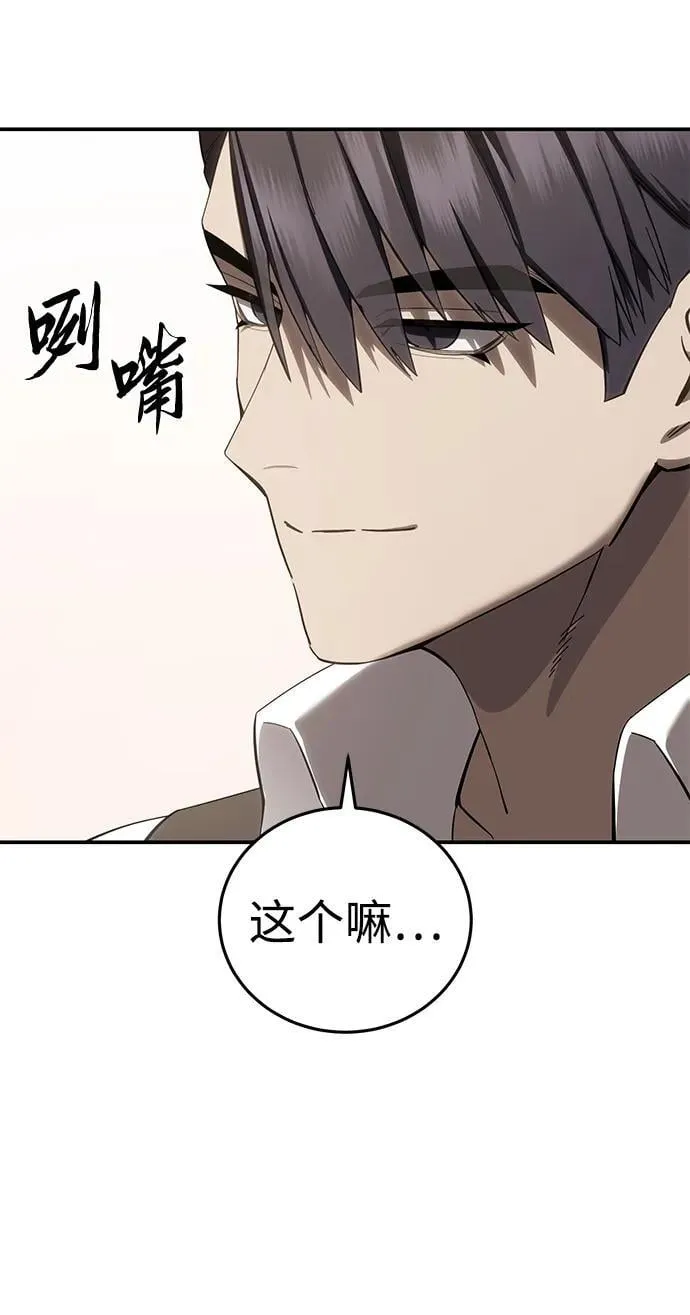 第68话20