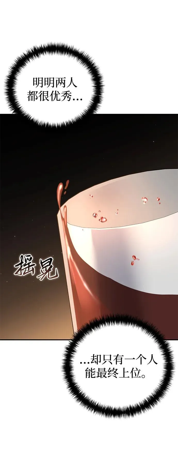 第70话50