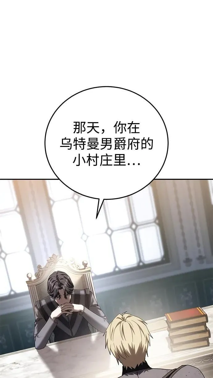 第67话1