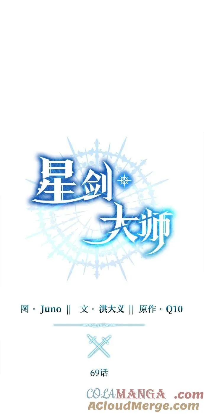 第69话15