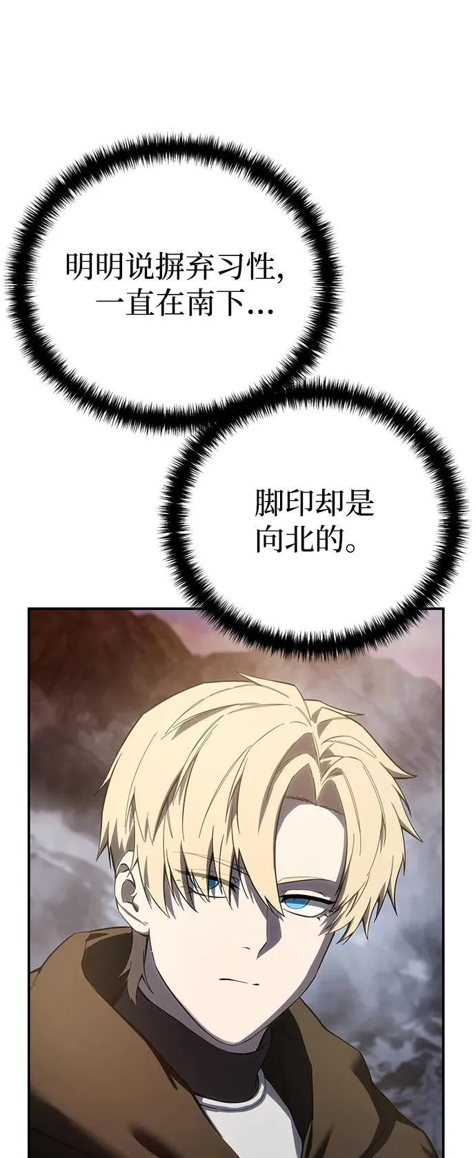 第71话73