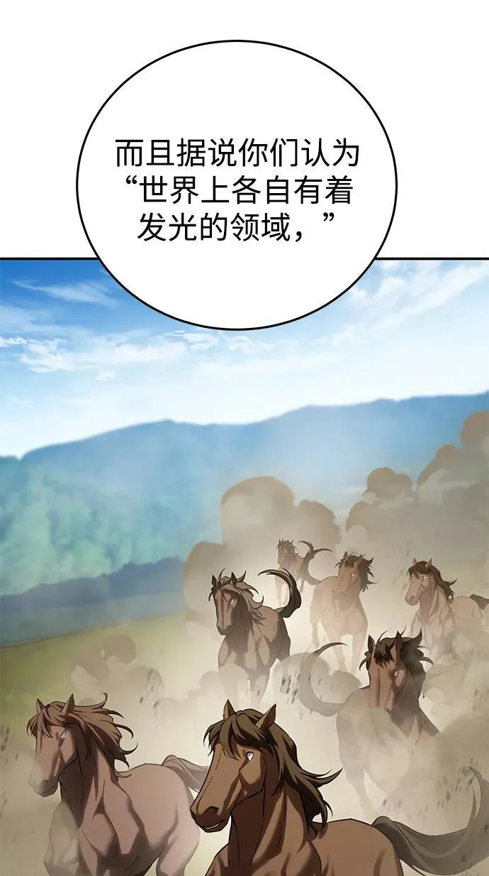 第64话49