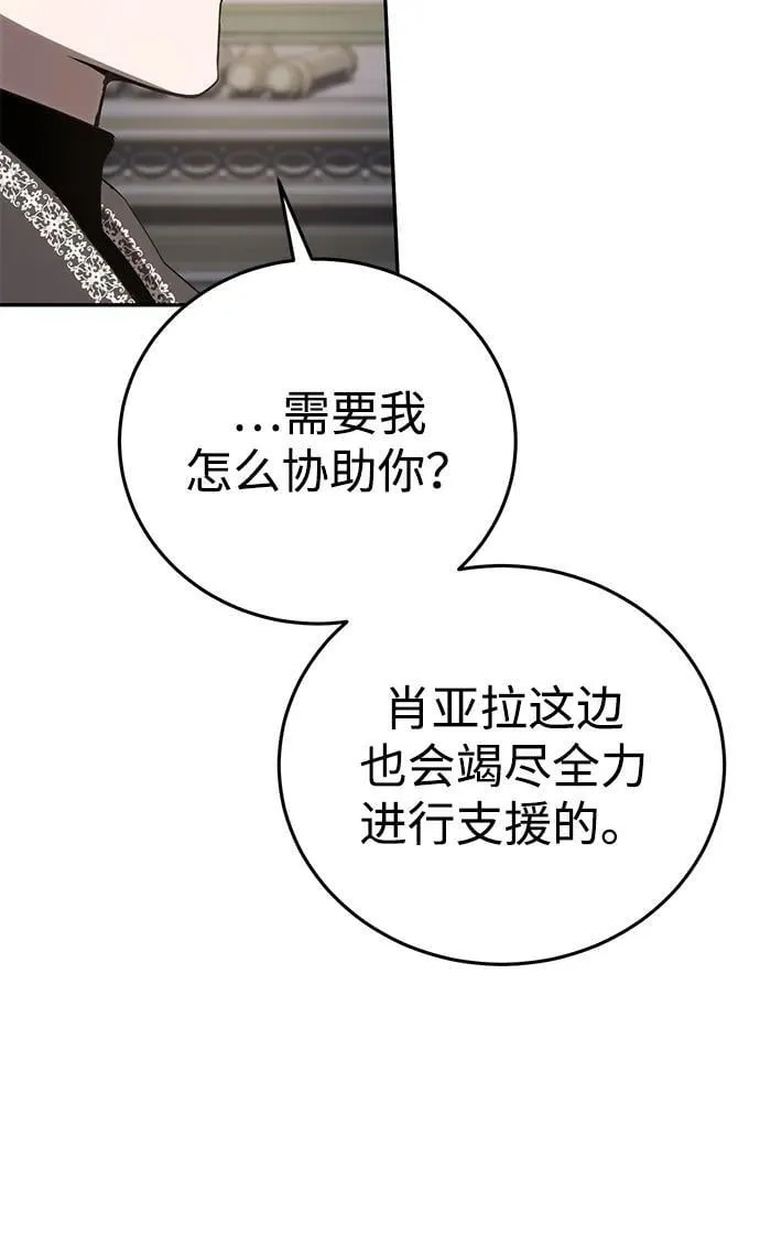 第68话10