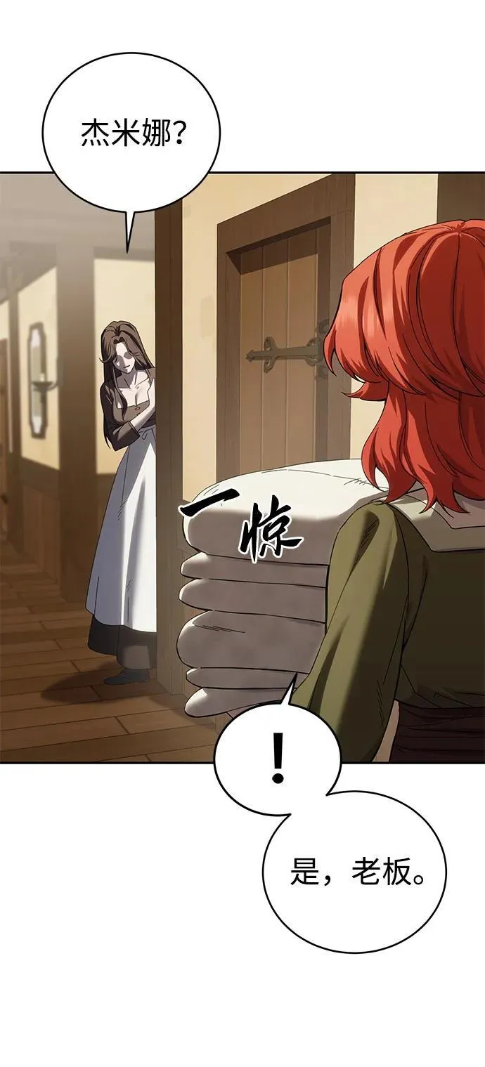 第65话17