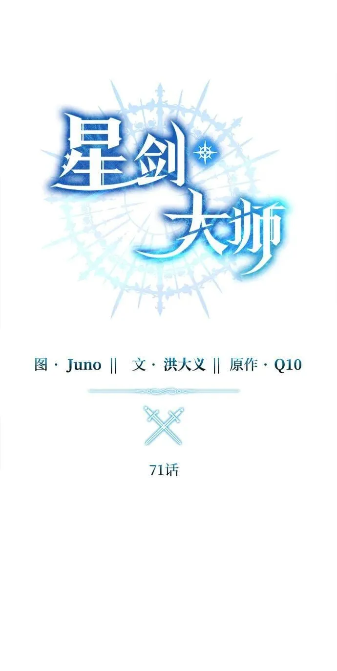 第71话26