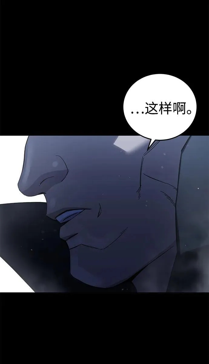 第66话39