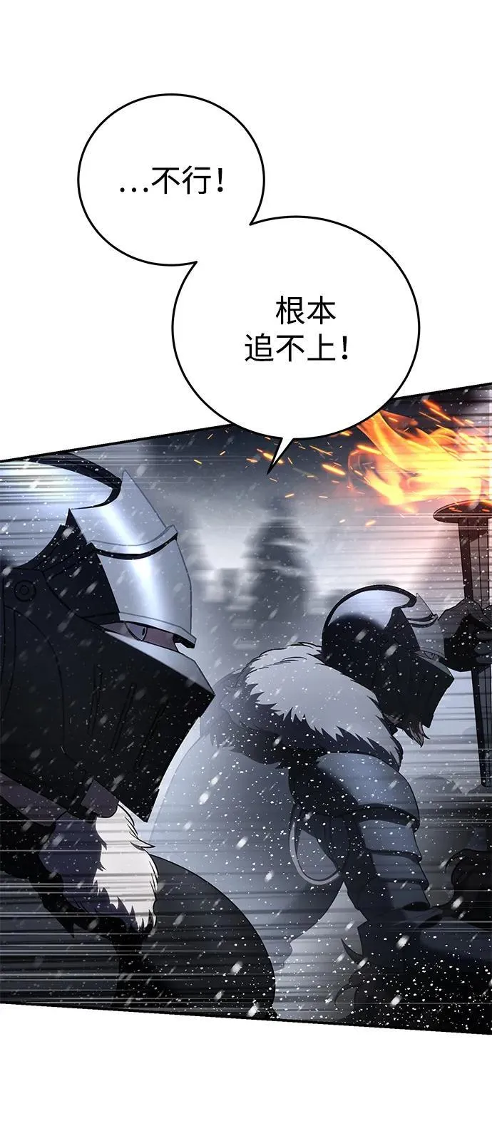 第67话85