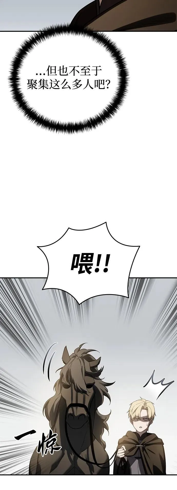 第65话75