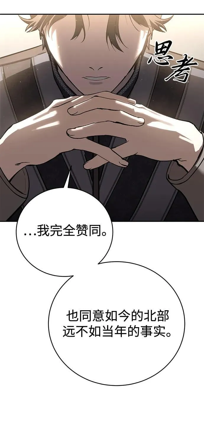 第65话62