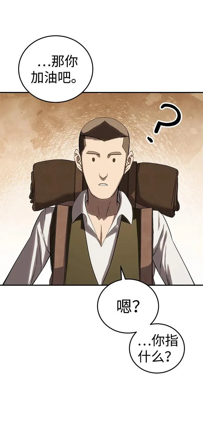 第66话102