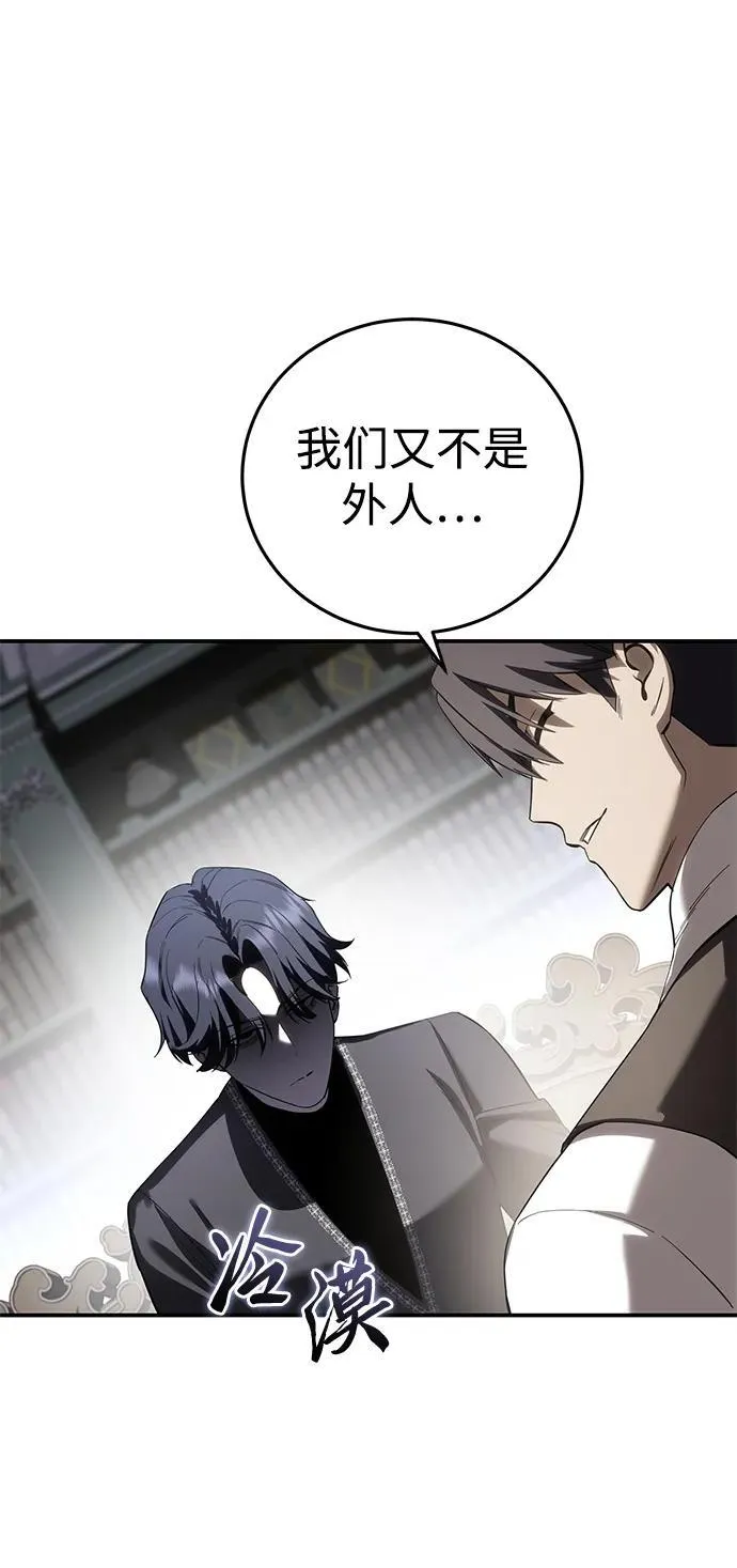 第67话95