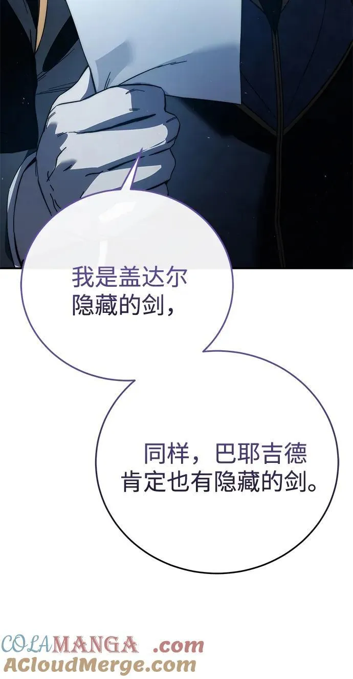第66话64