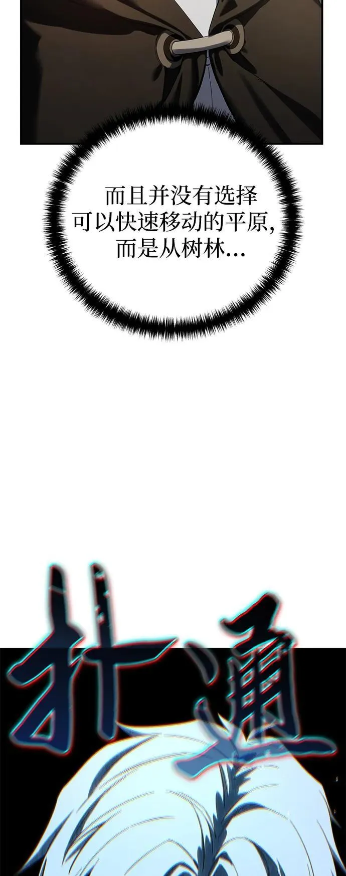 第71话74