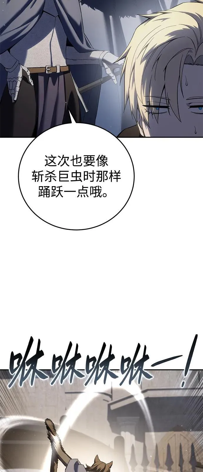 第71话6